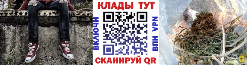 Наркошоп купить Гашиш  БУТИРАТ  Кокаин  Меф  Каннабис  Бердск