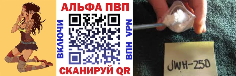 Alfa_PVP Соль  Купить где  Бердск 
