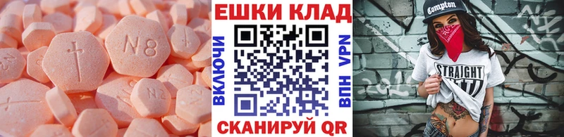 Купить где  Бердск  ЭКСТАЗИ круглые 