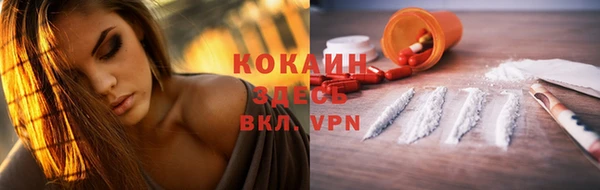 прущая мука Кинешма