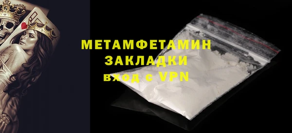 прущая мука Кинешма