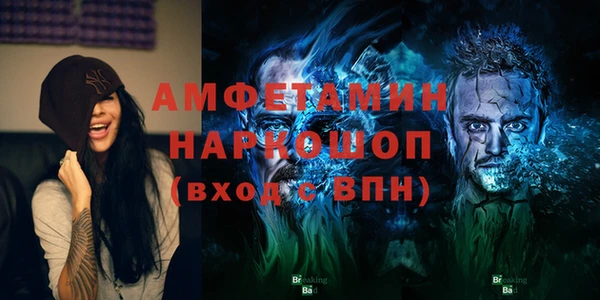 прущая мука Кинешма