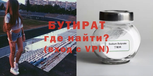 прущая мука Кинешма