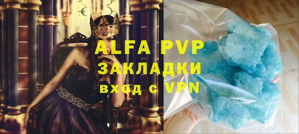 прущая мука Кинешма