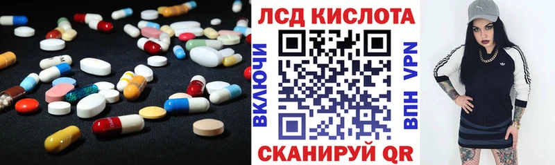 Купить  Бердск  LSD-25 экстази ecstasy 