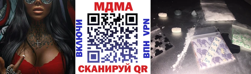 Купить закладки  Бердск  MDMA VHQ 