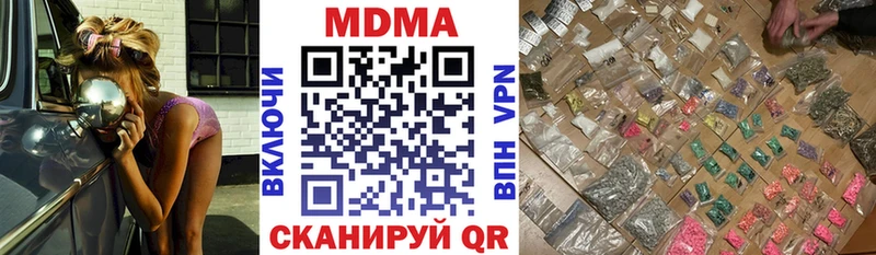 MDMA VHQ Бердск