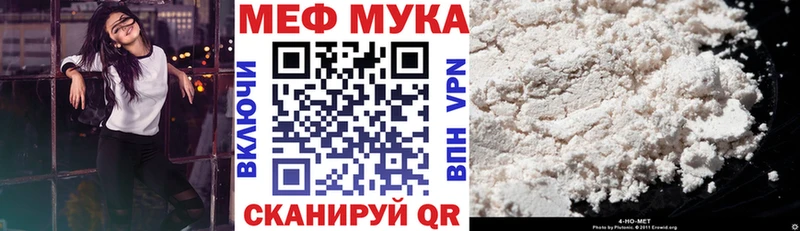 Купить где  Бердск  Мефедрон 4 MMC 