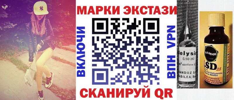Марки N-bome 1,8мг  Купить  Бердск 