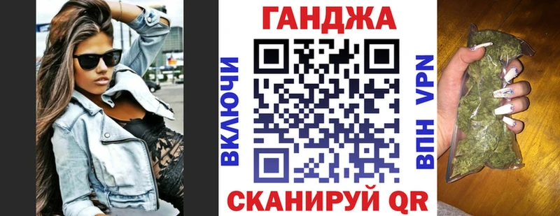Купить  Бердск  Конопля планчик 